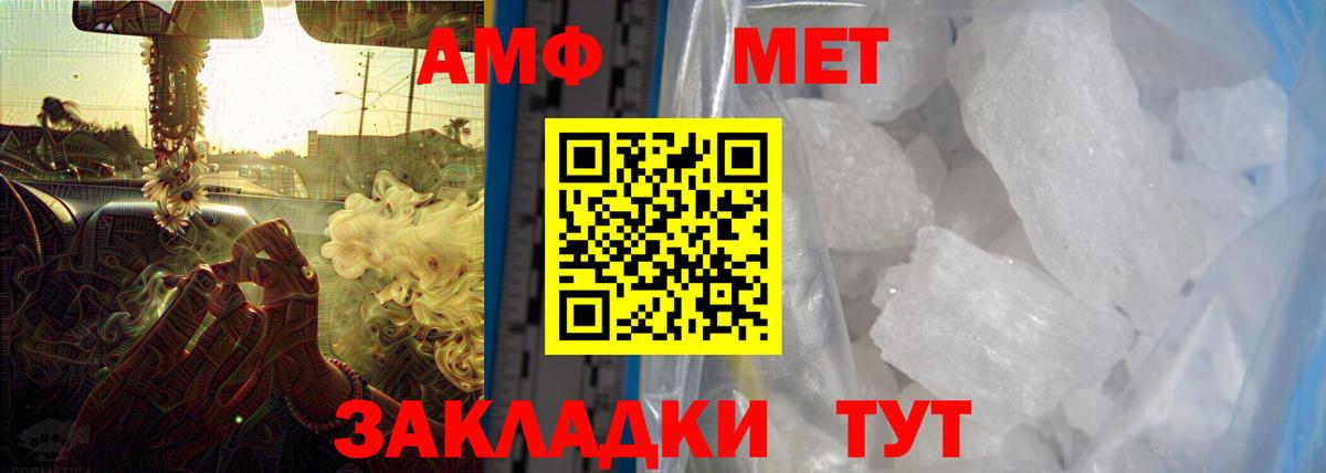 Amphetamine 98% Елизово