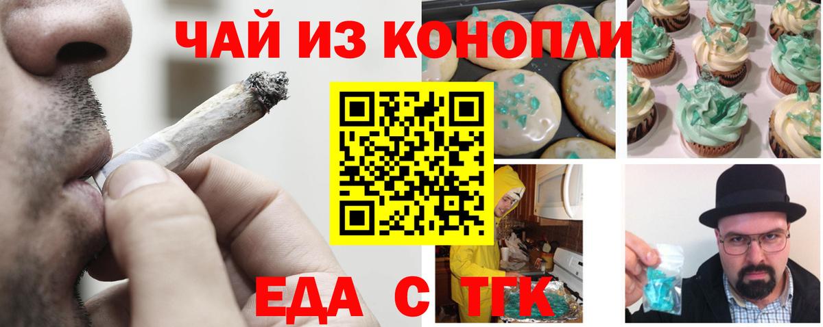Елизово  Canna-Cookies марихуана  Вход с VPN 