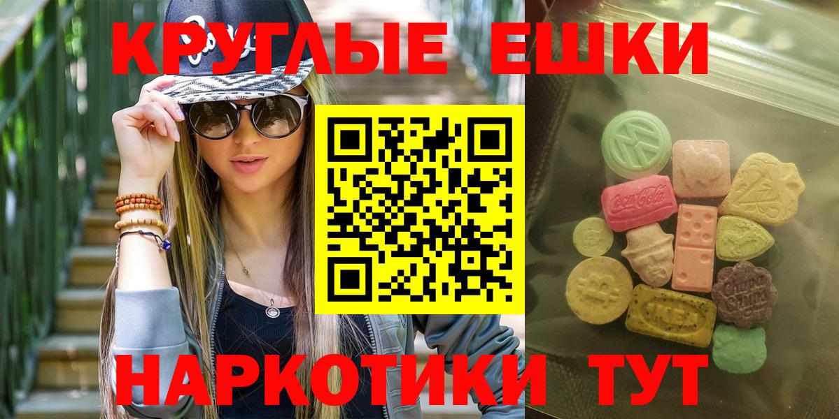 Елизово  Экстази ешки  Экстази Дубай  Вход с VPN 