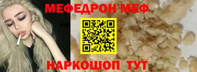 мескалин Ливны