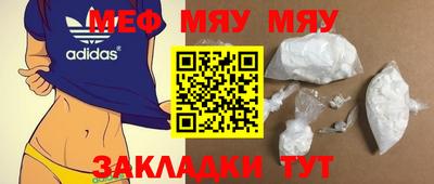 мескалин Ливны