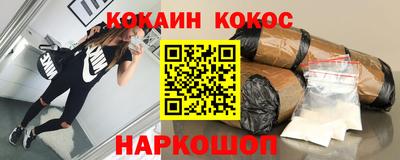мескалин Ливны