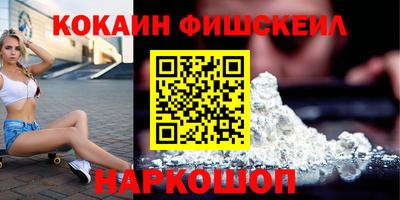 PSILOCYBIN Лесосибирск