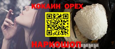 мескалин Ливны