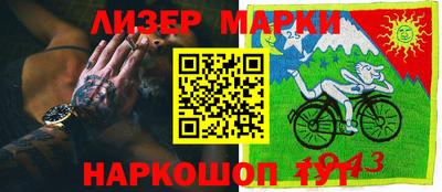 марки lsd Ликино-Дулёво