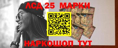 кокаин перу Малоярославец