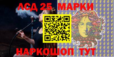 мескалин Ливны