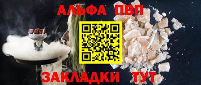 мескалин Ливны