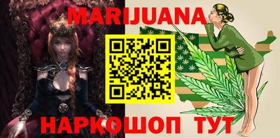 мескалин Ливны