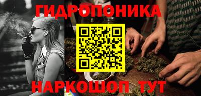 мескалин Ливны