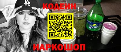 мескалин Ливны