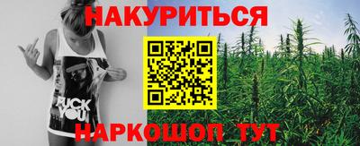 мескалин Ливны