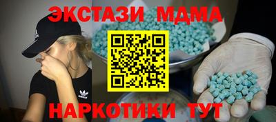 марки lsd Ликино-Дулёво