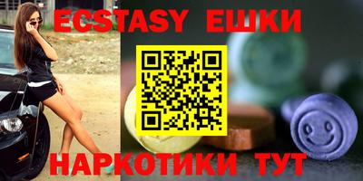 PSILOCYBIN Лесосибирск