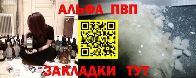 apvp Мариинск