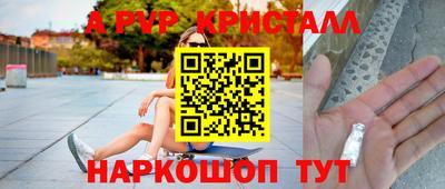 мескалин Ливны