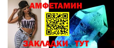 мескалин Ливны