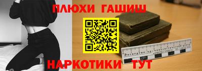 PSILOCYBIN Лесосибирск