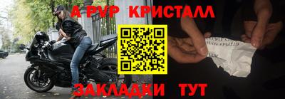 кокаин перу Малоярославец