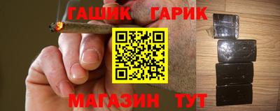 героин Малгобек