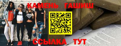 мескалин Ливны