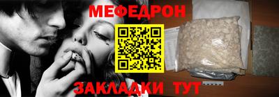 мескалин Ливны