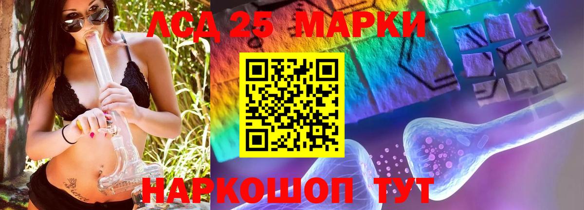 Елизово  LSD-25 экстази кислота  Лсд 25 экстази ecstasy  Вход с VPN 