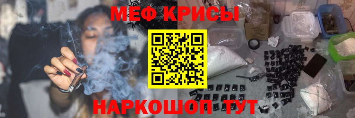 Елизово  Мефедрон mephedrone  МЕФ  Вход с VPN 
