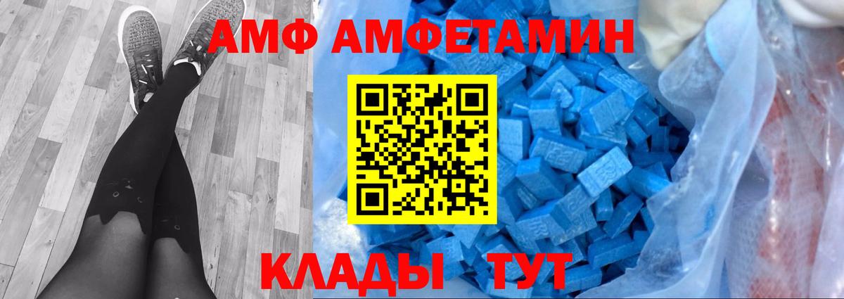 Метамфетамин мет  Вход с VPN  Елизово 