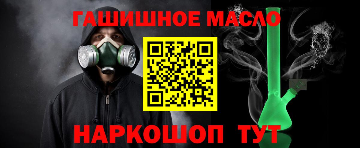 Дистиллят ТГК жижа  Дистиллят ТГК THC oil  Елизово  Вход с VPN 