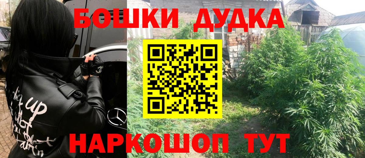 Елизово  Каннабис SATIVA & INDICA  Вход с VPN  Каннабис OG Kush  Конопля индика 